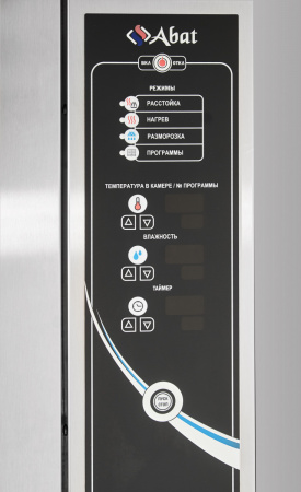 Шкаф расстоечный Abat ШРТ-16П